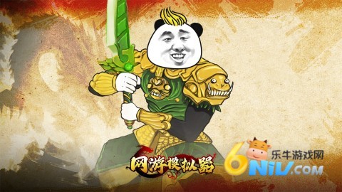 网游模拟器 第1张图