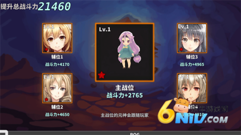 网游模拟器 第2张图