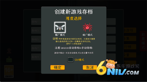 网游模拟器 第4张图