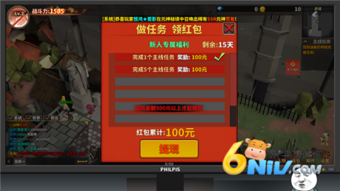 网游模拟器 第7张图