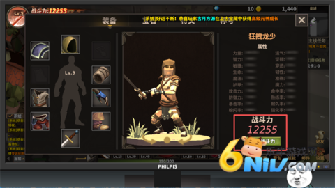 网游模拟器 第9张图