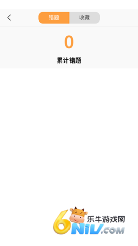 快鸭驾考 第4张图