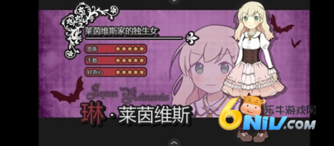 阿尔涅事件簿2 第3张图