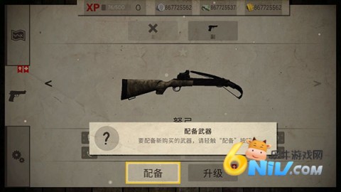 活死人之地 第3张图