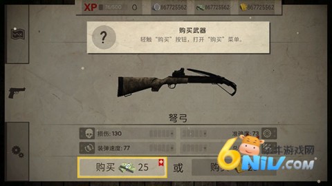 活死人之地 第1张图