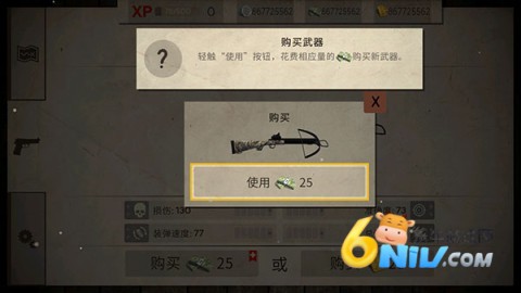 活死人之地 第2张图