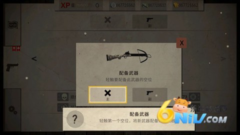 活死人之地 第4张图