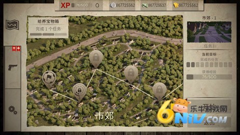 活死人之地 第7张图