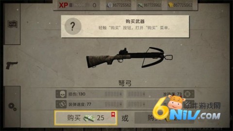 活死人之地 第12张图