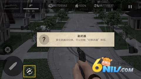 活死人之地 第9张图