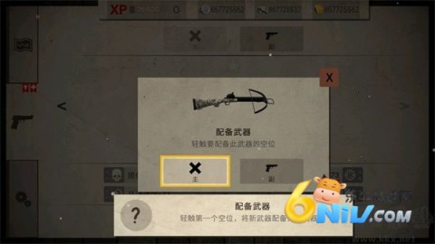 活死人之地 第13张图