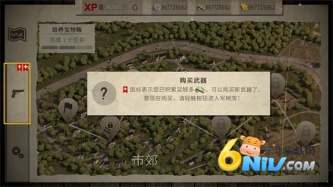 活死人之地 第11张图