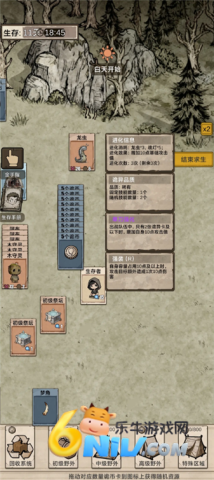 17651428368538_water