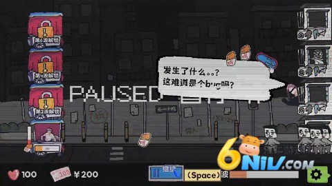 主理人大战食客 第2张图