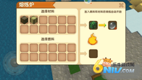 迷你世界QQ渠道服 第13张图