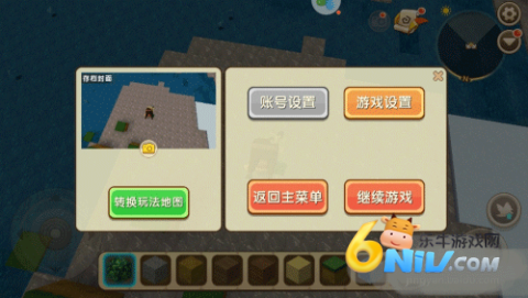 迷你世界QQ渠道服 第12张图