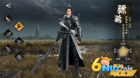 天地贰 第2张图