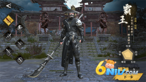 天地贰 第3张图