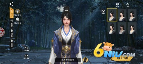 天地贰 第7张图