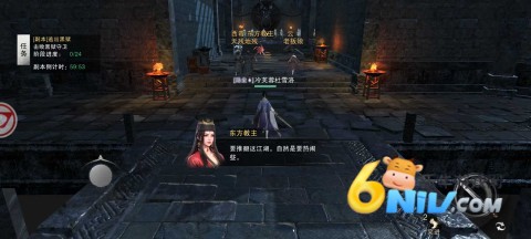 天地贰 第8张图