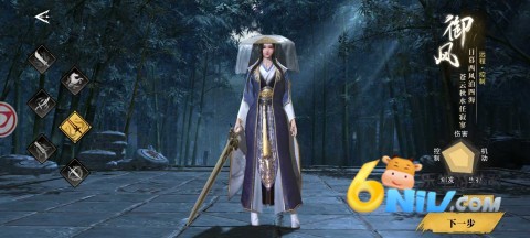 天地贰 第6张图