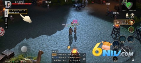 天地贰 第13张图