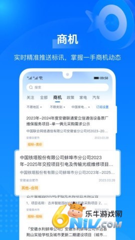 17632864796181_water