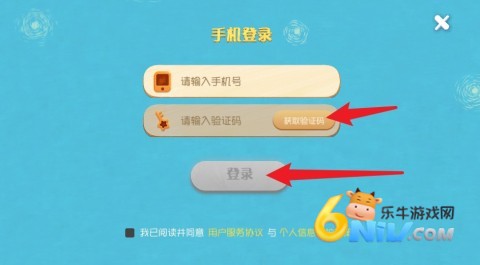 洪恩小画家全课程免费版 第3张图