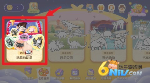 洪恩小画家全课程免费版 第4张图