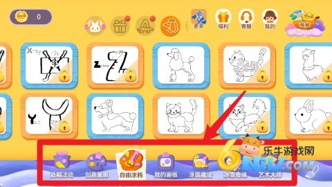 洪恩小画家全课程免费版 第7张图