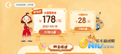 17640752881473_water