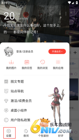 搜图神器 第2张图