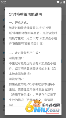 搜图神器 第5张图