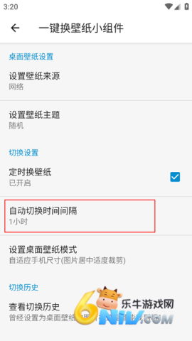 搜图神器 第6张图