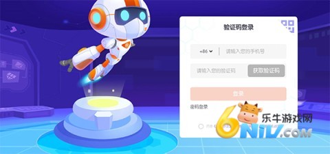 核桃编程hd平板版 第1张图