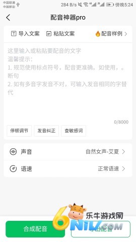 17632879919528_water