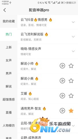 17632879935923_water