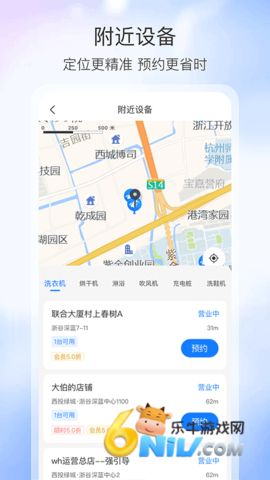 胖乖生活 第1张图