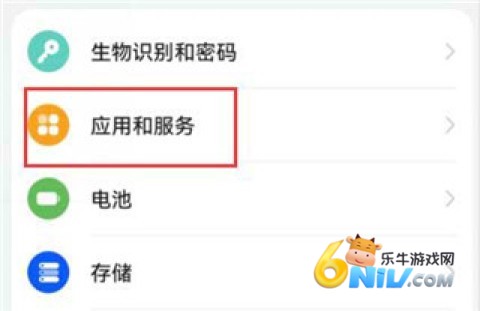 HMSCore官网版 第3张图