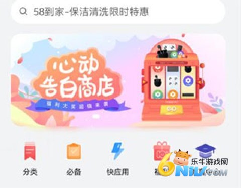 HMSCore官网版 第9张图