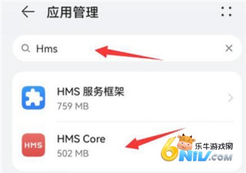 HMSCore官网版 第5张图