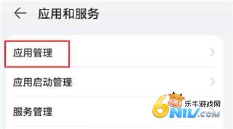 HMSCore官网版 第4张图