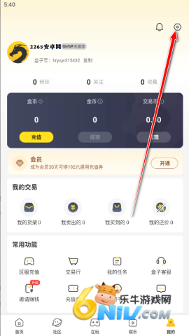 996传奇盒子怎么切换账号 996游戏盒子 第5张图