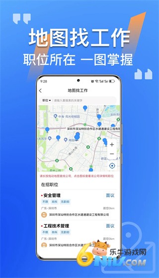 筑招网 第1张图