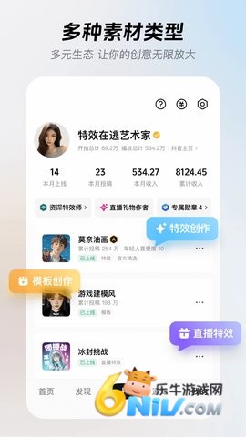 17652510631822_water