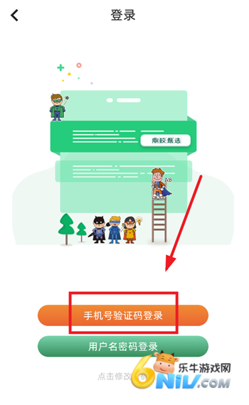 鼎校甄选 第2张图