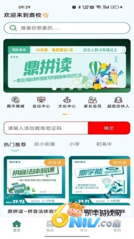 17651453701035_water