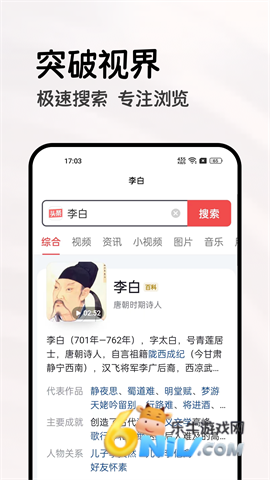 17652687447597_water