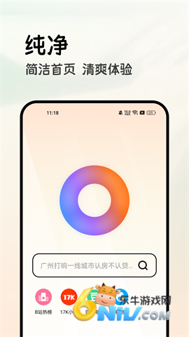 17652687449710_water