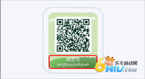 小天才电话手表手机版 第9张图